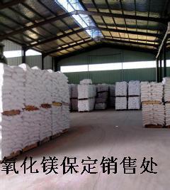 河北氧化鎂氯化鎂無機(jī)玻璃鋼材料與菱鎂水泥工藝品 生產(chǎn)廠家、價(jià)格及機(jī)械設(shè)備解析